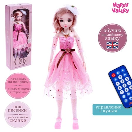 Interactive hinge doll "Olya" in a dress, with a remote control