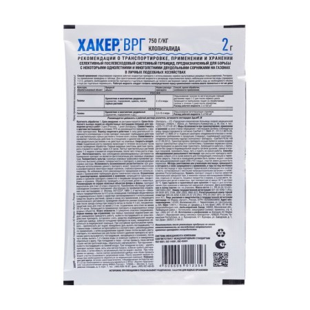 Remedy for selective weeds hacker, 2 g-1