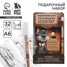 Set of Notepad A6, 32 sheets and a magic pen 