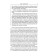 Think and riches: edition of the 21st century. Hill N.