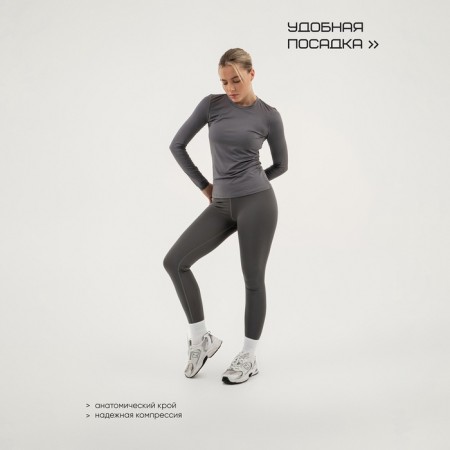 Rashgard Female with a long sleeve, basic, size M (46), gray color-1