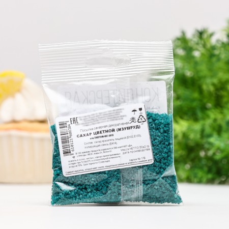 Sprinking sugar decorative sugar color (emerald) 50 g-2
