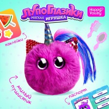Soft toy 