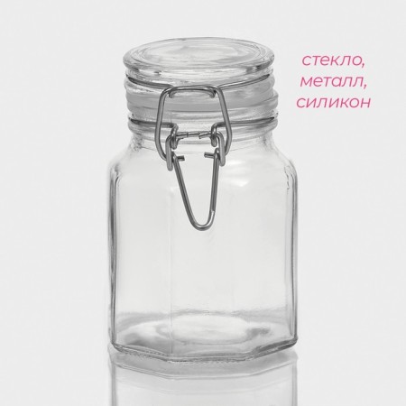 Glass jar for spices with a mound of the shade “Glass”, 100 ml, 6 × 7 × 8 cm, 6 faces-2