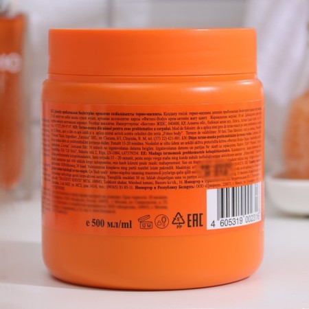 Thermo-mask mud Fitness Body for problematic body zones, 500 ml-3