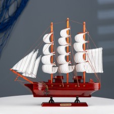 Ship Souvenir average 