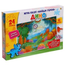 Puzzle with the stickers 