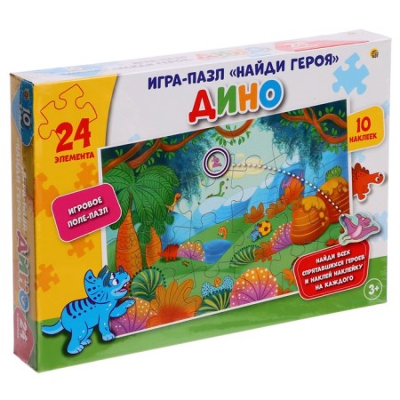 Puzzle with the stickers "Find the hero: Dino", 10 stickers