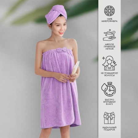 Set: Kilt and Cup, size 80x150 cm, 25x65 cm-1