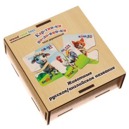 Puzzle "Animals" (Russian and English)-1