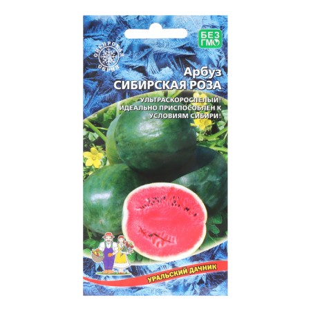 Sibuz seeds "Siberian rose", 10 pcs