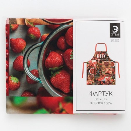 Apron Ethel Red 70x60 cm, 100% cotton, sarzha 190 g/m²-5