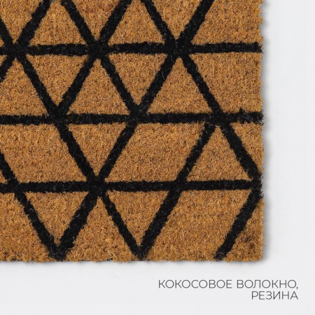 Rapid LadoM rug, 45 × 75 cm, coconut fiber-1