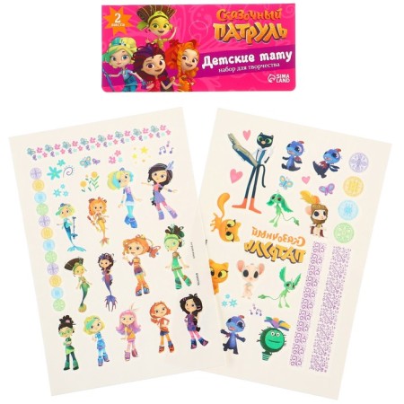 Set for creativity "Children's tattoos" Fairytale patrol-1