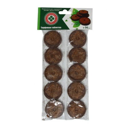Peat tablets, d = 3.6 cm, with a shell, a set of 10 pcs.-3