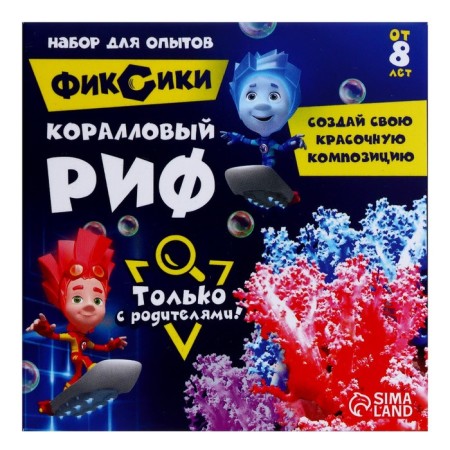 Set for experiments "Coral Reef", fixes-3