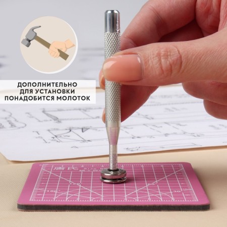 A set of tools for manual installation of S-shaped buttons, with obscenities, No. 633, D = 12 mm-2