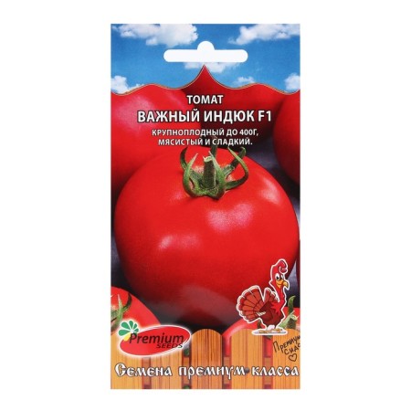 Seed Tomat "Important Indude F1", 0.03 g.
