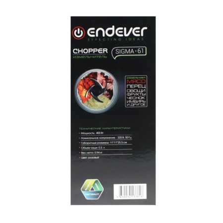 Grinder Endever Sigma-61, plastic, 400 watts, 0.5 l, 1 speed, pink-10