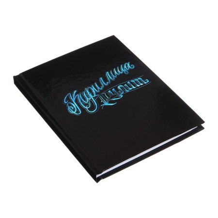Notebook A6, 80 sheets in the Cyrillic City Cool Runs, solid cover, glossy lamination, block 60 g/m2-1