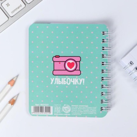 Notepad with dividers "Fox", A7, 40 liters-7