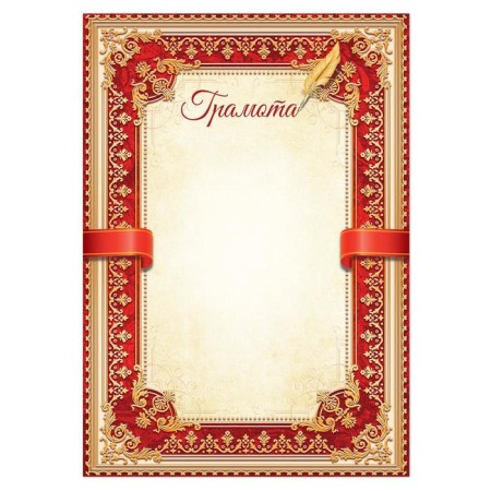 Classic, red letter, 157 g/sq.m, A5 format-1