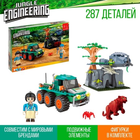Designer Jungle "Cave under the debris", 287 details