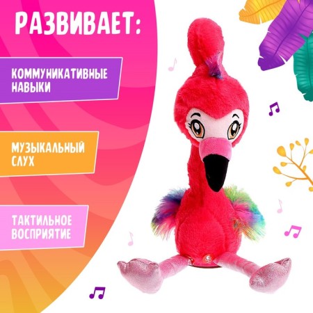 Musical toy "Fun Flamingo", sound, movement, repeat voice-1