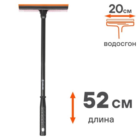AIRLINE glass washing brush, with foam rubber and water supply, 52 cm-2
