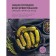 Encyclopedia of canning vegetables, fruits, berries
