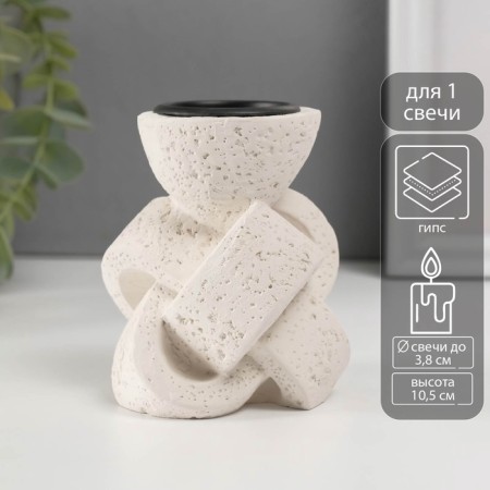 Gypsum candlestick, metal per 1 candle "node" d = 3.8 cm 8x8.8x10.5 cm