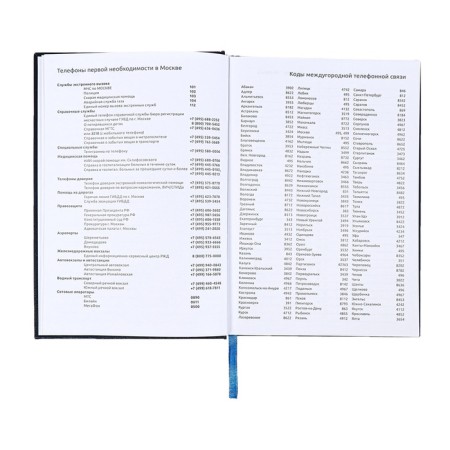 Leduced Diary A5, 160 sheets, Attomex. Orion, solid boumvinyl cover with foam rubber, liesse, block 70 g/m2, blue-6