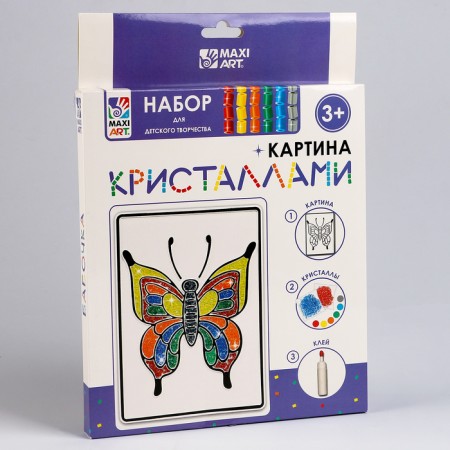 Picture with crystals "Butterfly", 12 × 18 cm-4