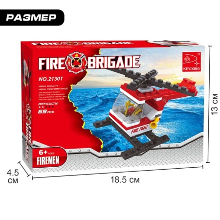 Designer Fire Brigade "Helicopter", 69 parts-2