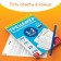 Training book "Trainer in Russian Language 1-2 Grade", 102 sheets