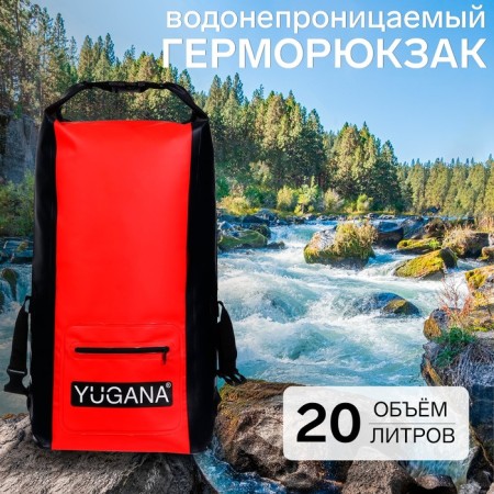 Hermoryukzak Yugana, PVC, waterproof 20 liters, red