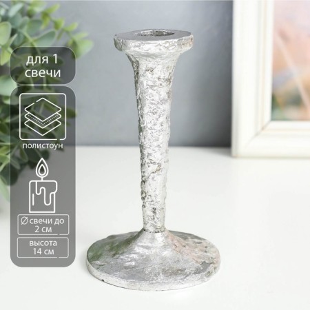 Polystone candlestick for 1 candle "Goliath" silver 14x8x8 cm