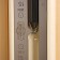 Sanding clock for baths, 30x7x3V-H009-2