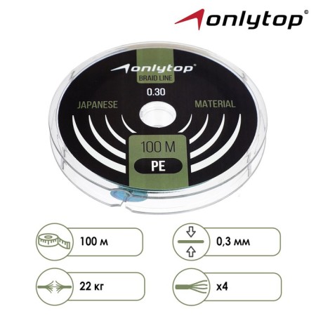 Onlytop Universal X4 cord, diameter 0.30 mm, test 22 kg, 100 m, dark green