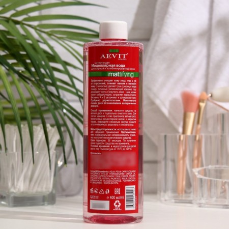 MICELLER WATER AEVIT BY LIBREDERM for oily and combined leather, 400 ml-1