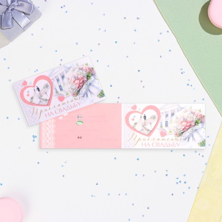 Invitation "to the wedding" Palace, glitter, 24.5 x 7.5 cm-1