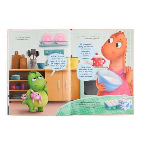 "How Max Washed", Grekskaya A.-4