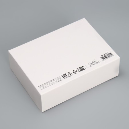 Gift box “Happy New Year!, Embossing, white”, 16.5 x 12.5 x 5 cm, new year-4