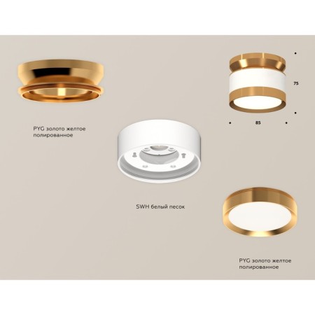 Ambrella Light, XS8101060, GX53 LED 12 watts lamp, white sand, yellow gold-1