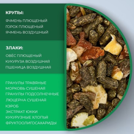 Little One for rabbits, 400 grams-3