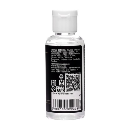Moisturizing chopping gel, tasting caramel, water-based, 50 ml-6