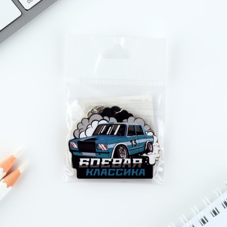 Key keychain "Wooden" Battle Classic ", 5.4 x 4.2 cm-4
