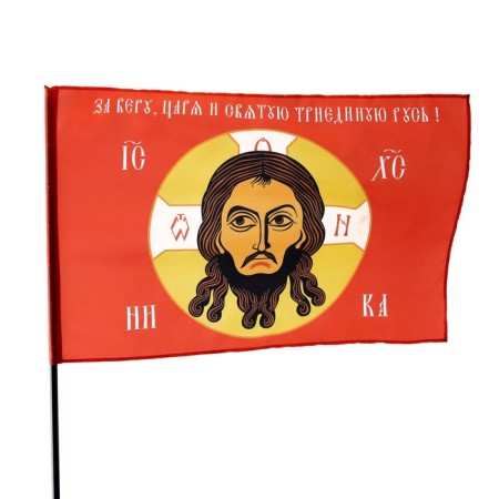 The flag "Savior Ezmradnaya", 90 x 135 cm, polyester silk, without a pole-1