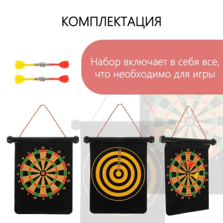 Darts with a magnetic canvas onlytop, d = 30 cm, 4 darts-1