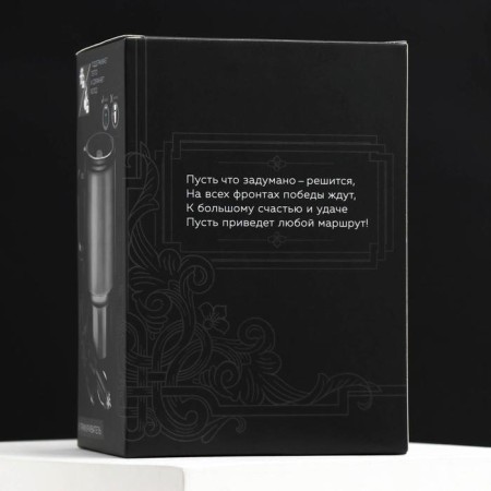 Thermal circle to the cigarette lighter "Real Hero", 450 ml, retains the heat of 3 hours-4